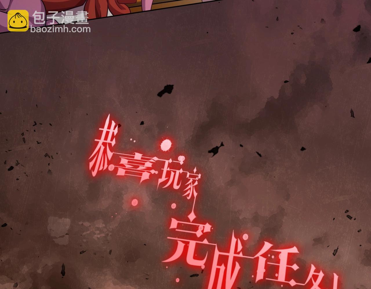 第11话 线下交易会！(1/3)-第11话