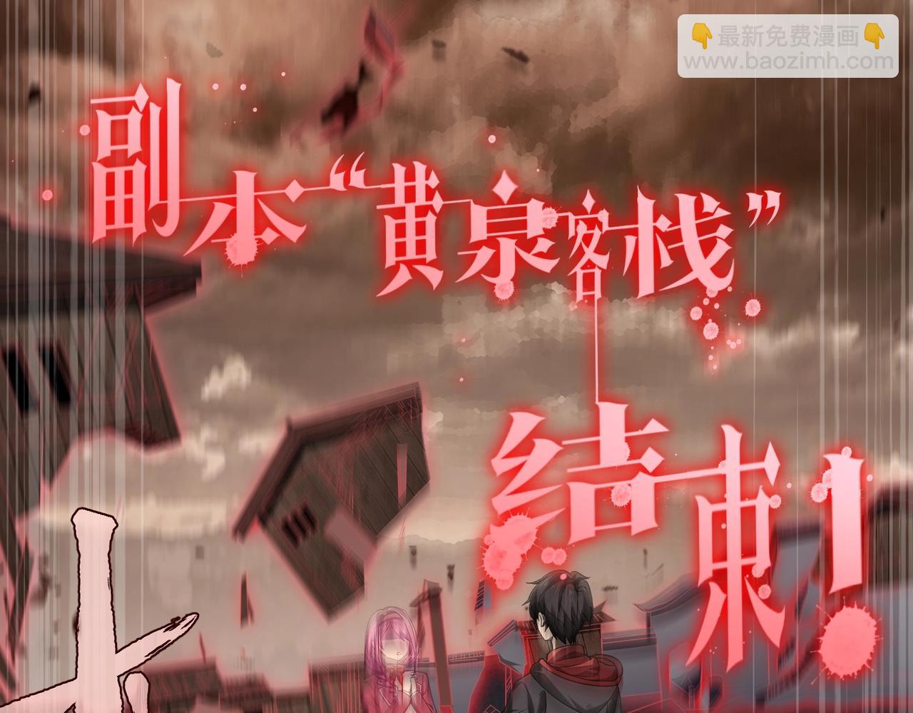 第11话 线下交易会！(1/3)-第11话