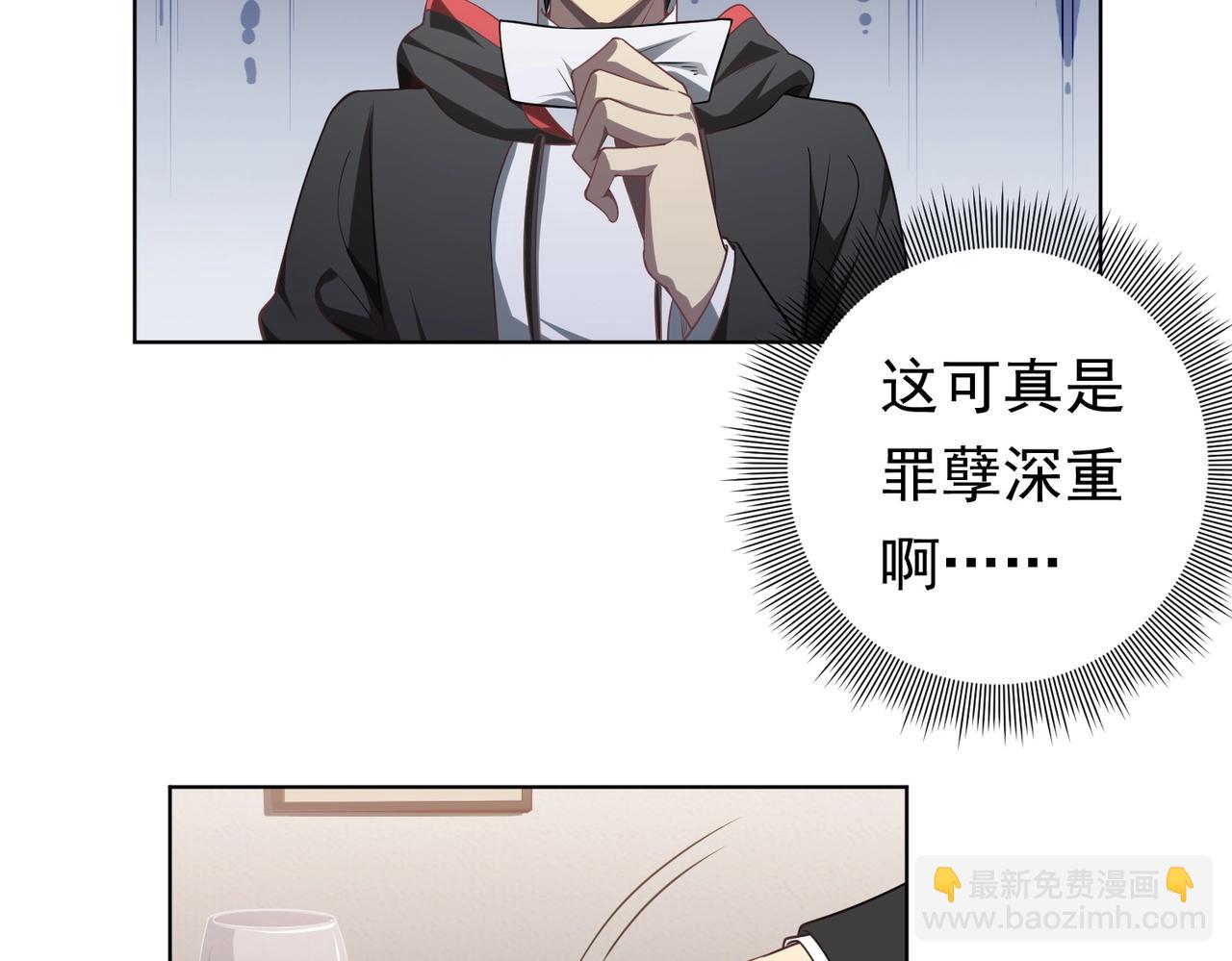 第11话 线下交易会！(1/3)-第11话