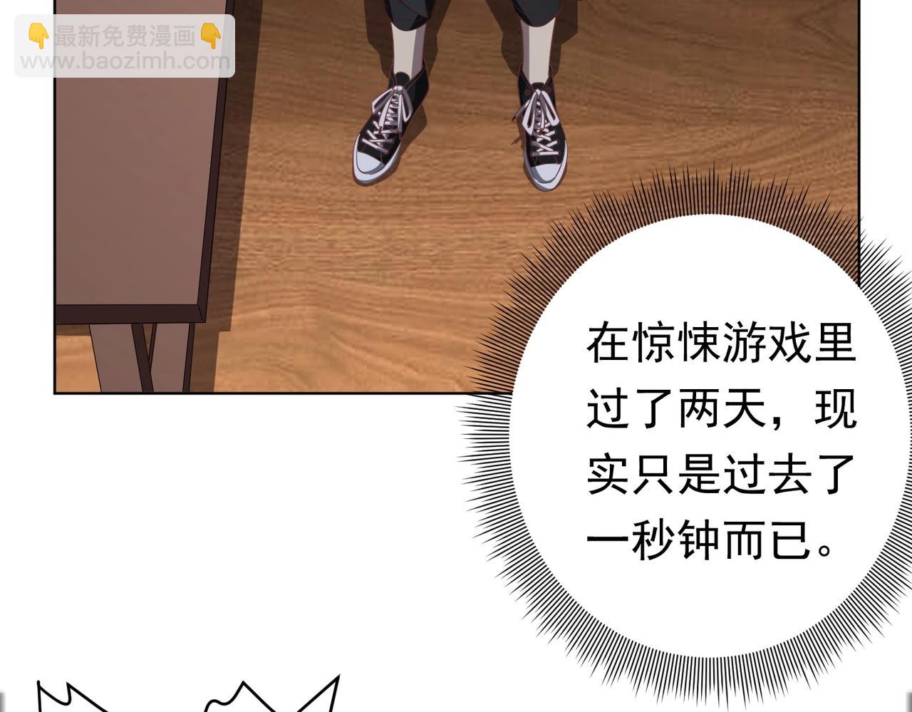 第11话 线下交易会！(1/3)-第11话
