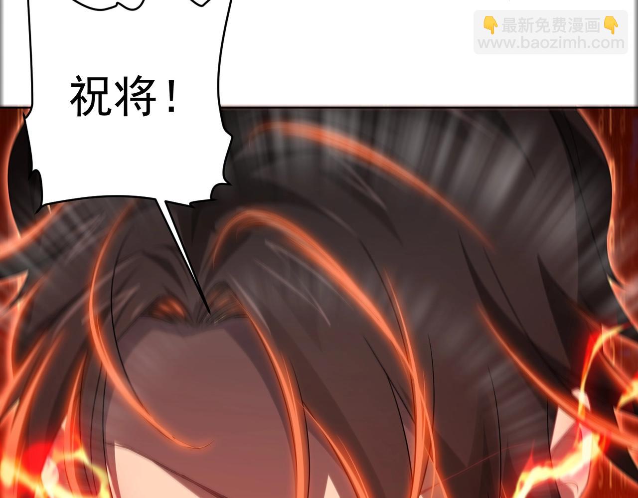 第11话 线下交易会！(1/3)-第11话