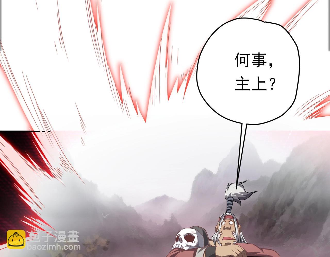 第11话 线下交易会！(1/3)-第11话