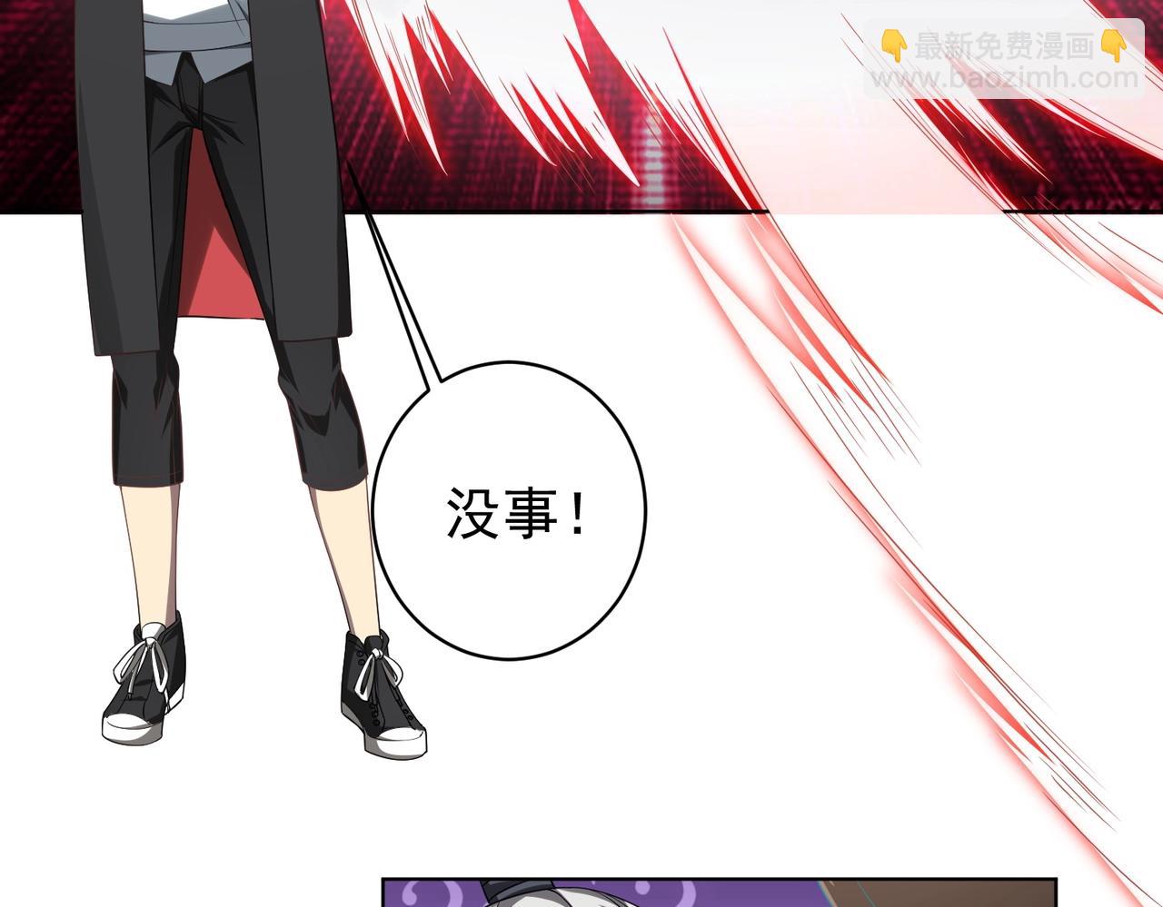 第11话 线下交易会！(1/3)-第11话