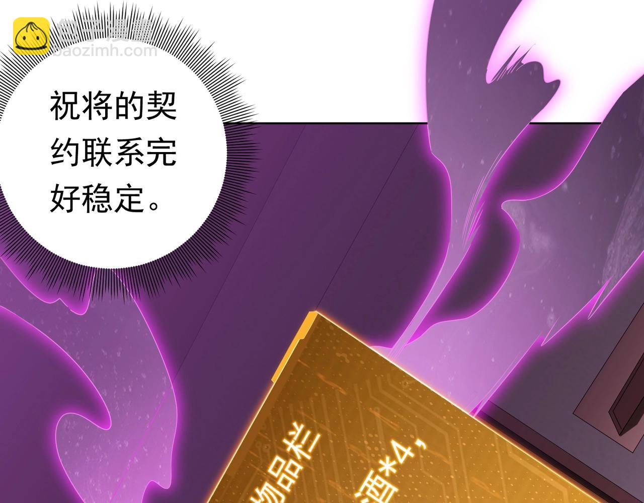 第11话 线下交易会！(1/3)-第11话