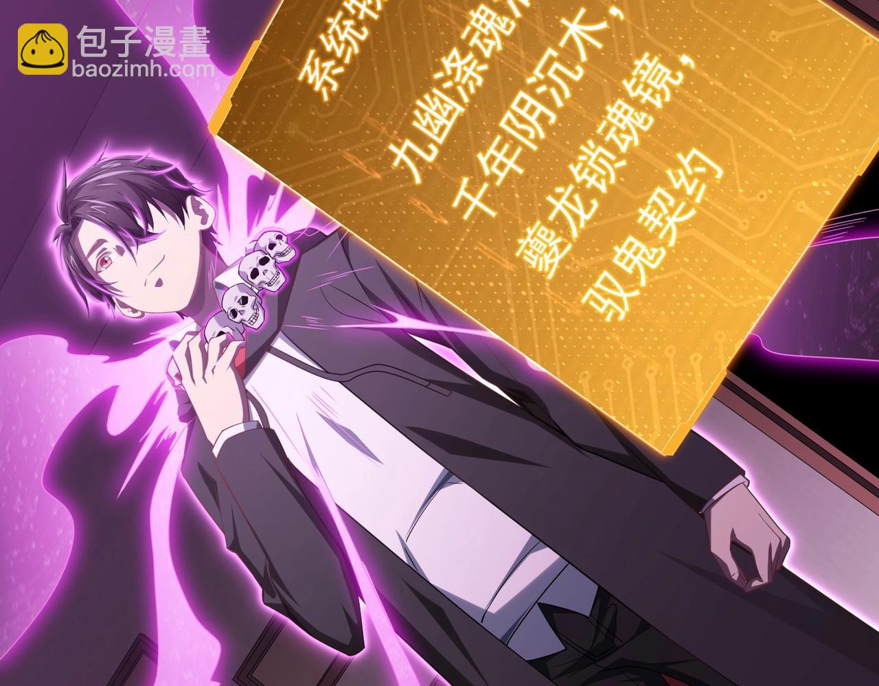 第11话 线下交易会！(1/3)-第11话