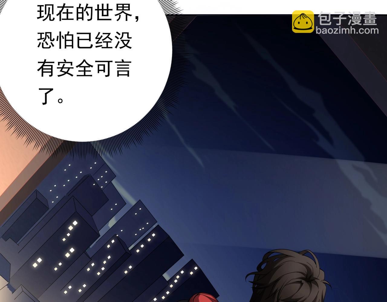 第11话 线下交易会！(1/3)-第11话