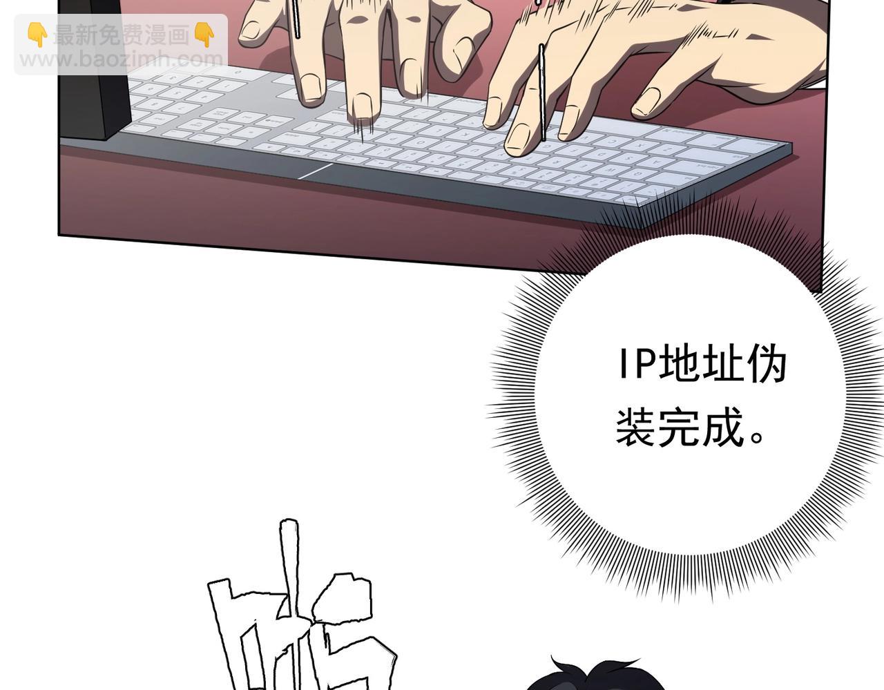 第11话 线下交易会！(1/3)-第11话