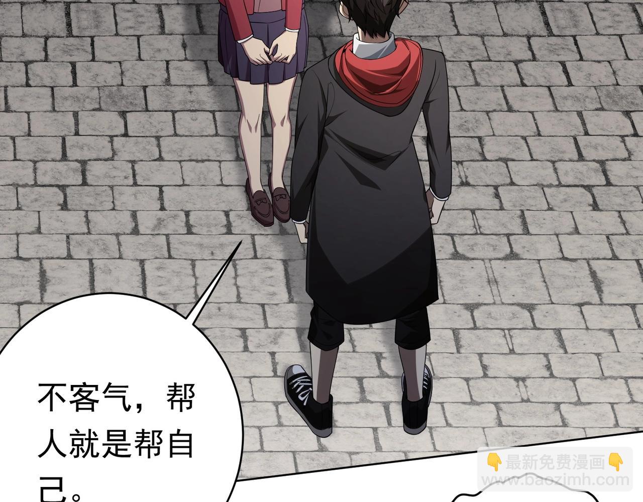 第11话 线下交易会！(1/3)-第11话