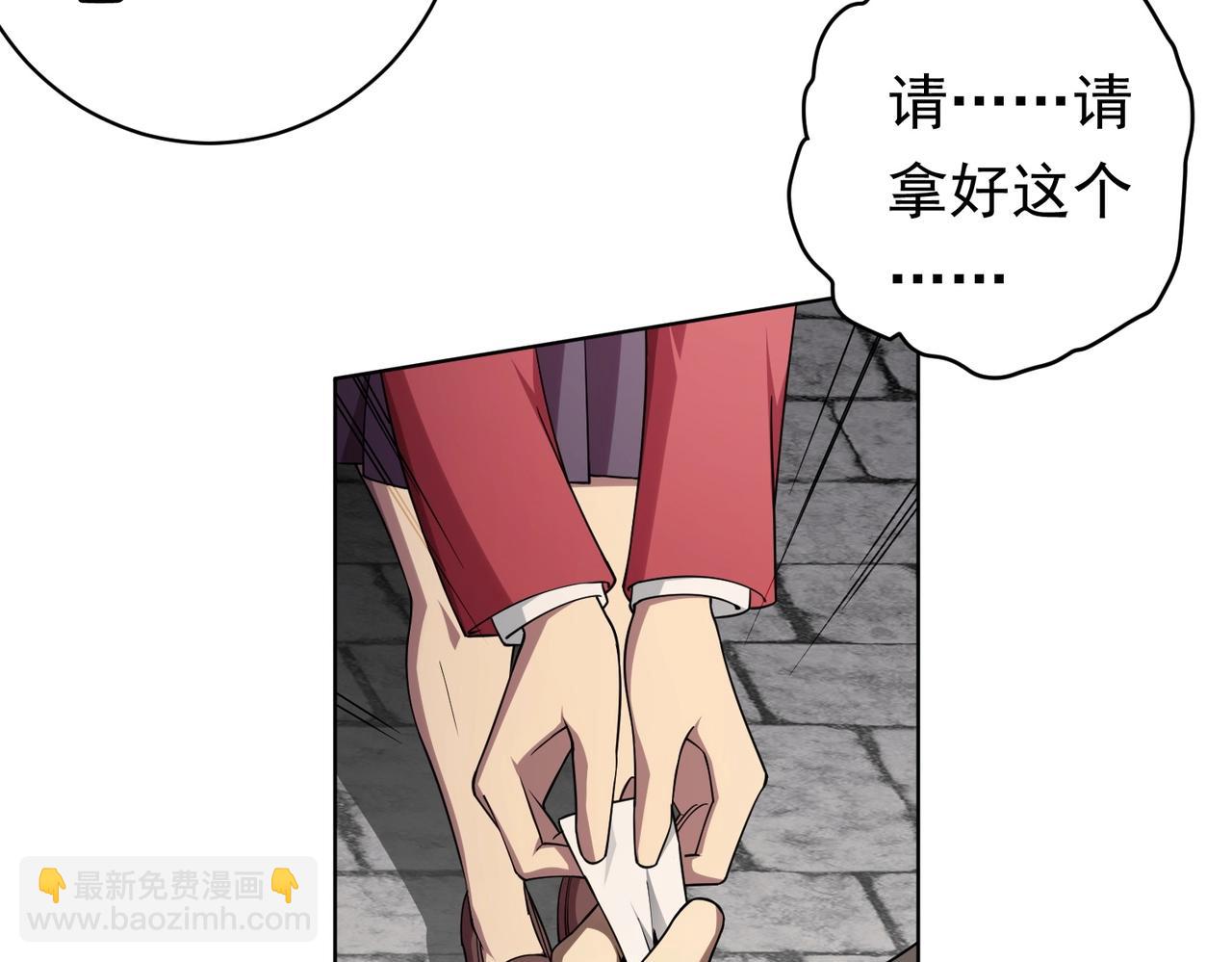 第11话 线下交易会！(1/3)-第11话