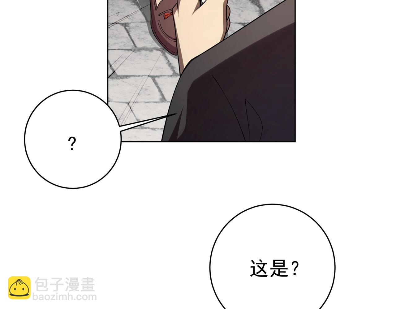 第11话 线下交易会！(1/3)-第11话