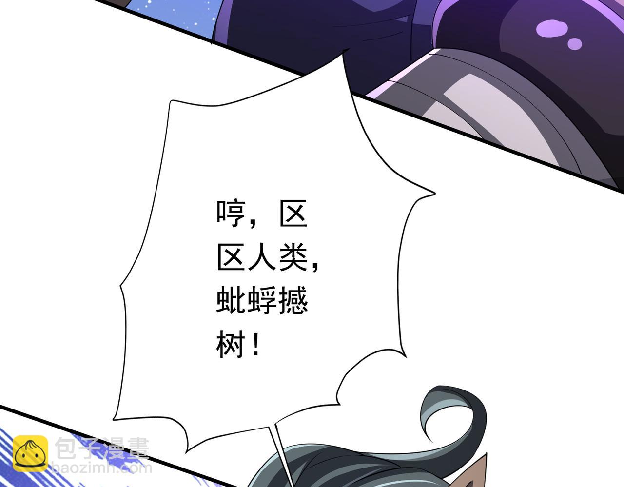 第80话 林御生死不明？(1/4)-第101话