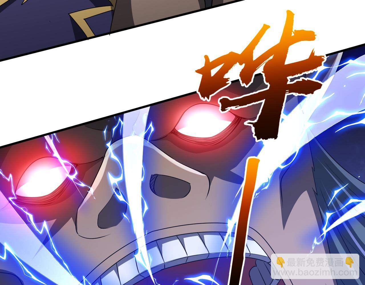 第80话 林御生死不明？(1/4)-第101话