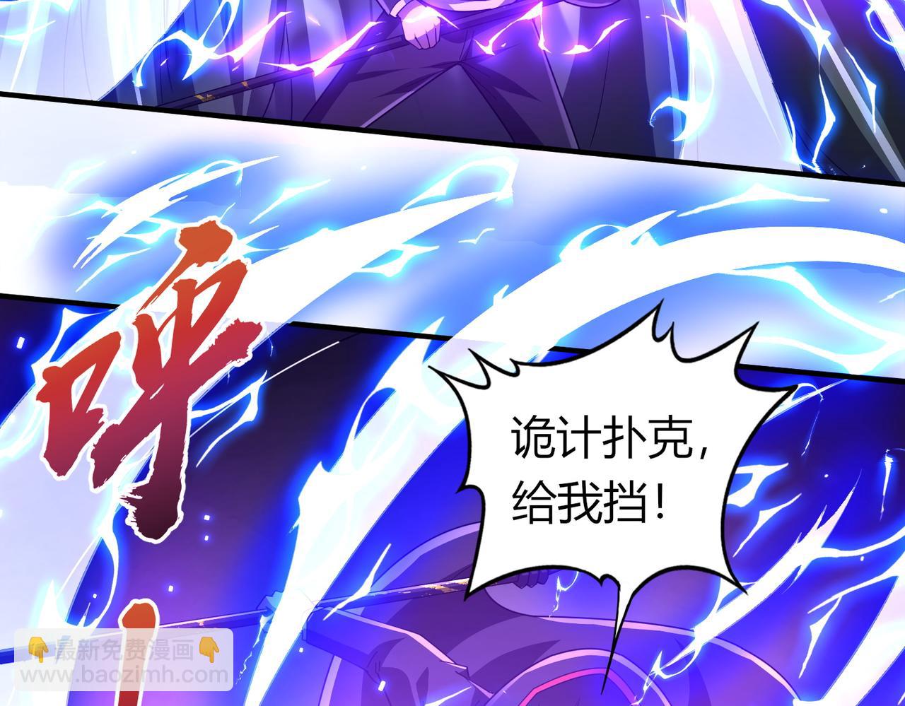 第80话 林御生死不明？(1/4)-第101话