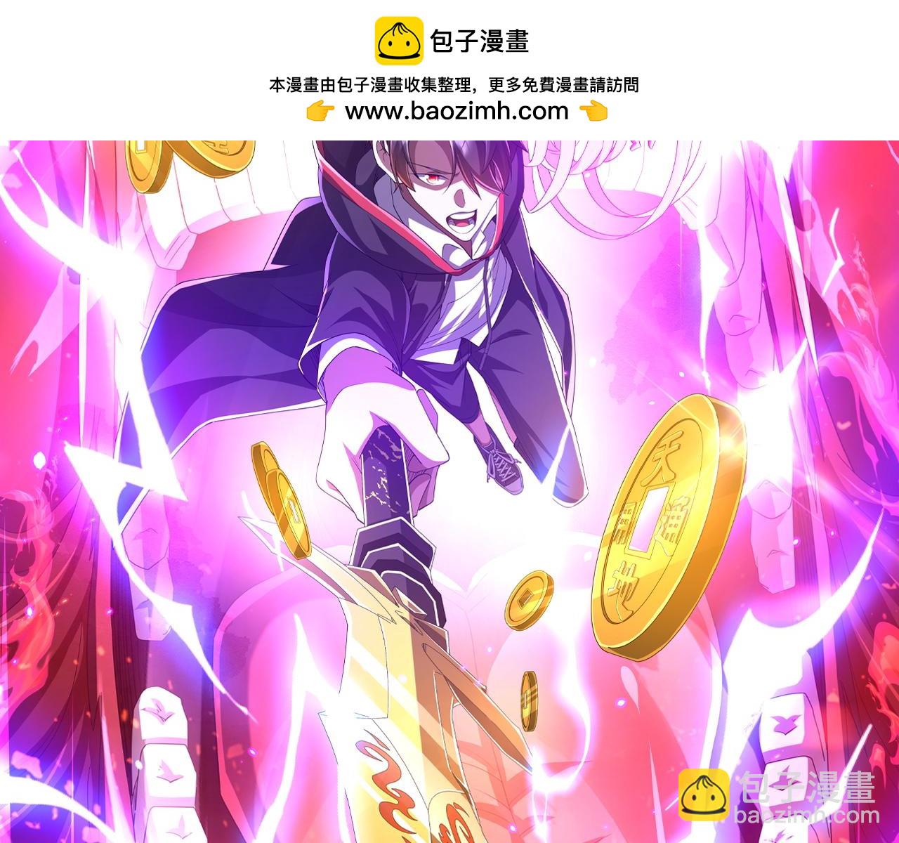 第80话 林御生死不明？(1/4)-第101话