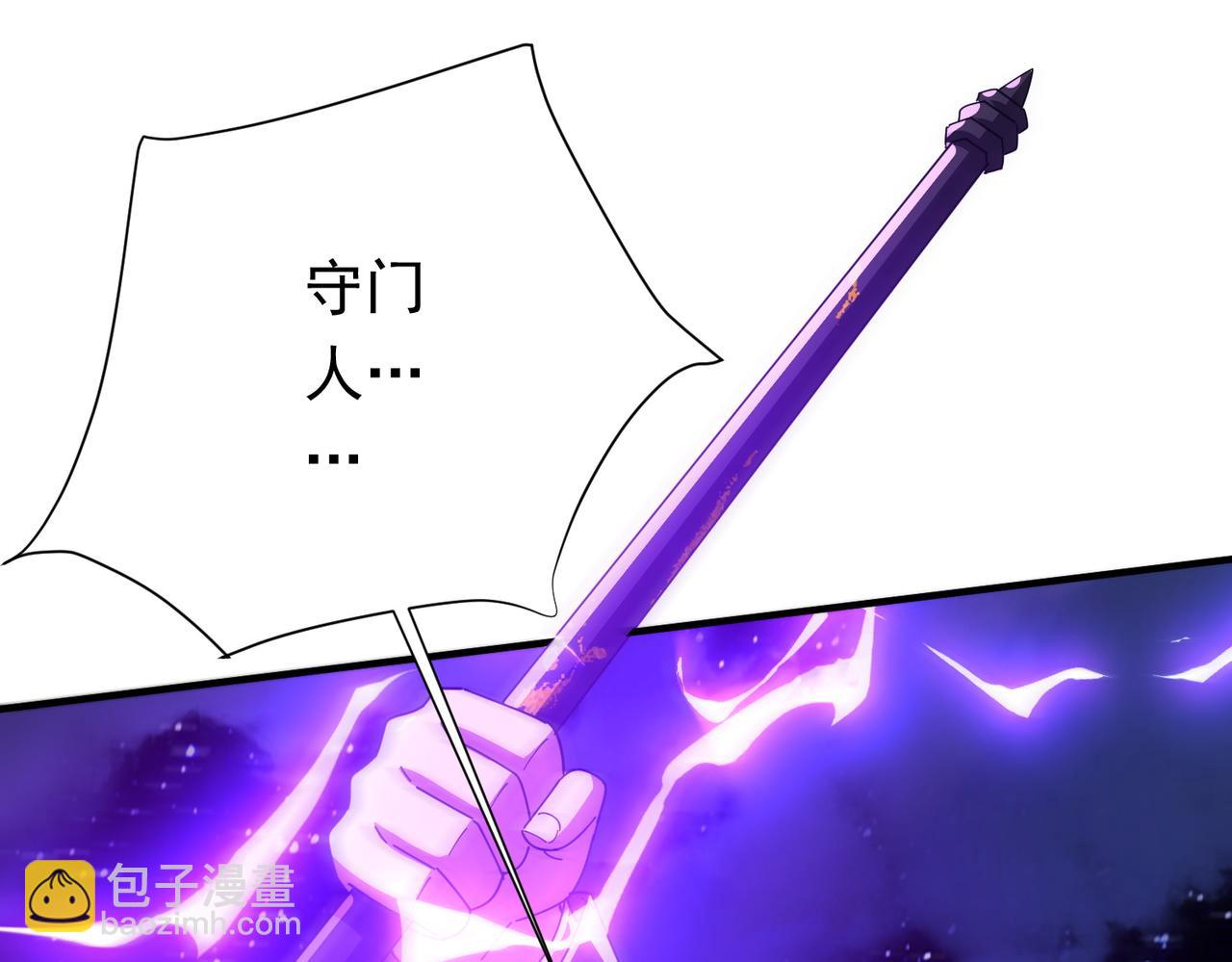 第80话 林御生死不明？(1/4)-第101话