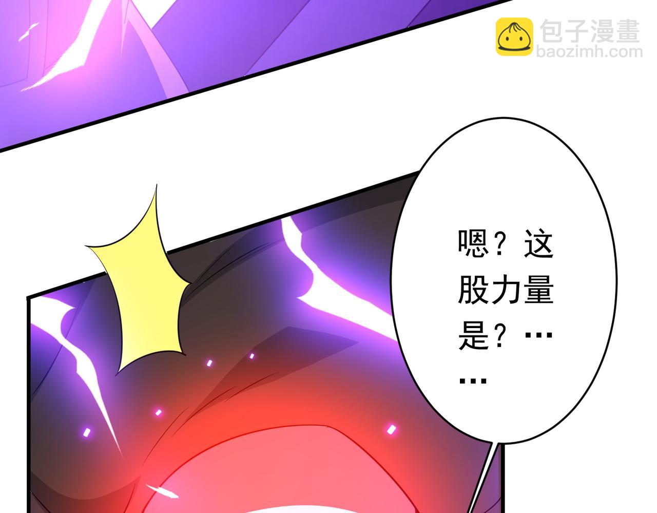 第80话 林御生死不明？(1/4)-第101话