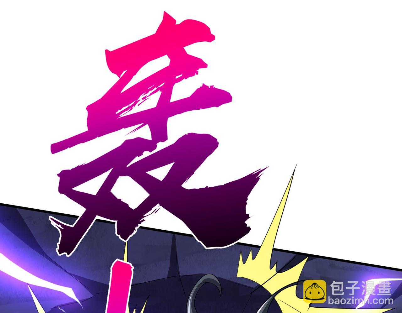 第80话 林御生死不明？(1/4)-第101话