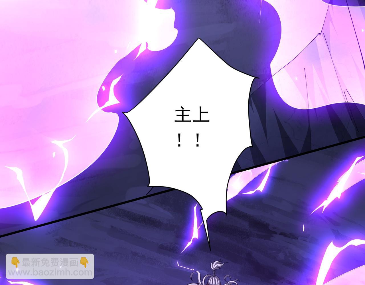 第80话 林御生死不明？(1/4)-第101话