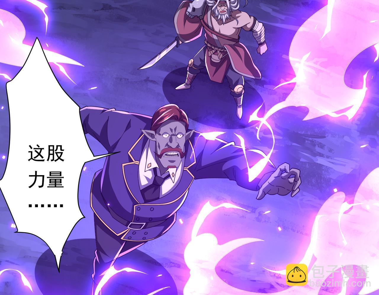 第80话 林御生死不明？(1/4)-第101话