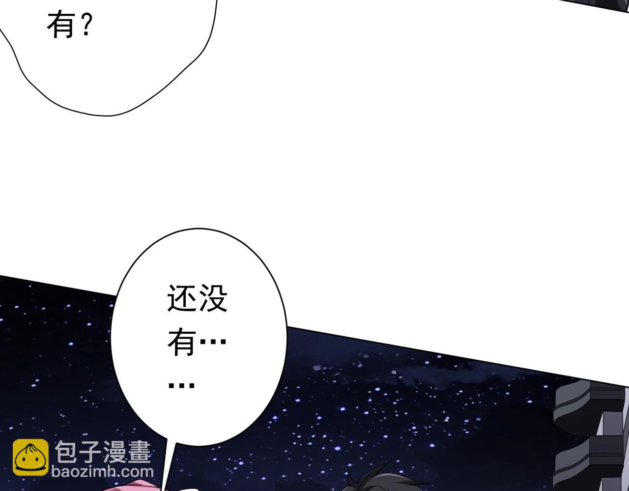 第82话 启程新任务！(1/3)-第103话