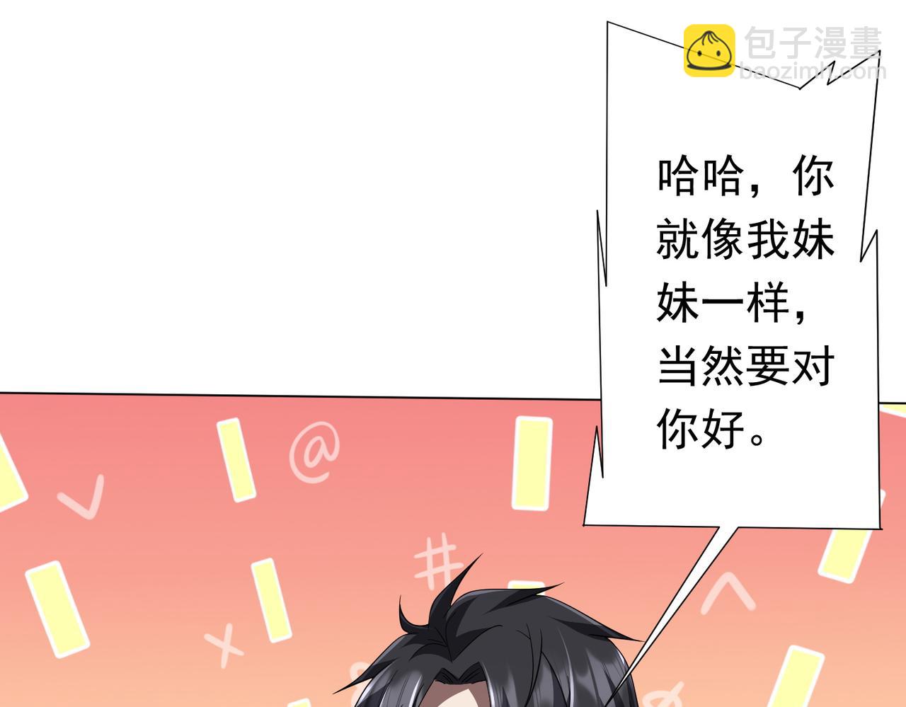 第82话 启程新任务！(1/3)-第103话