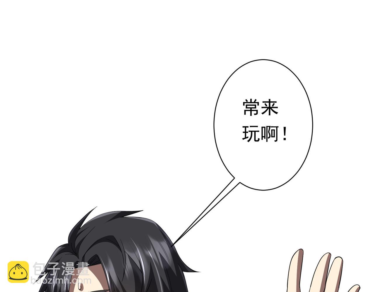 第82话 启程新任务！(1/3)-第103话