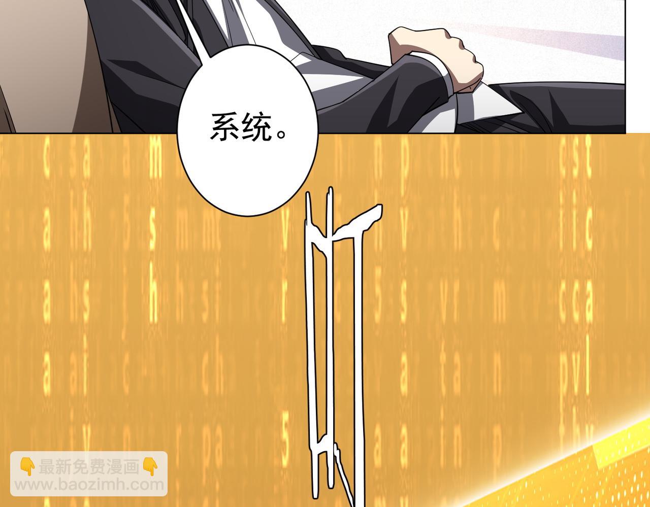 第82话 启程新任务！(1/3)-第103话