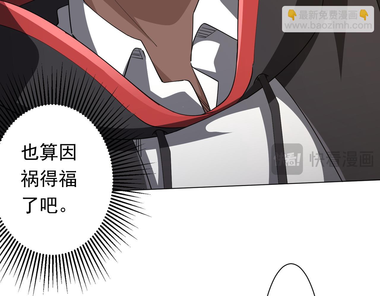 第82话 启程新任务！(1/3)-第103话