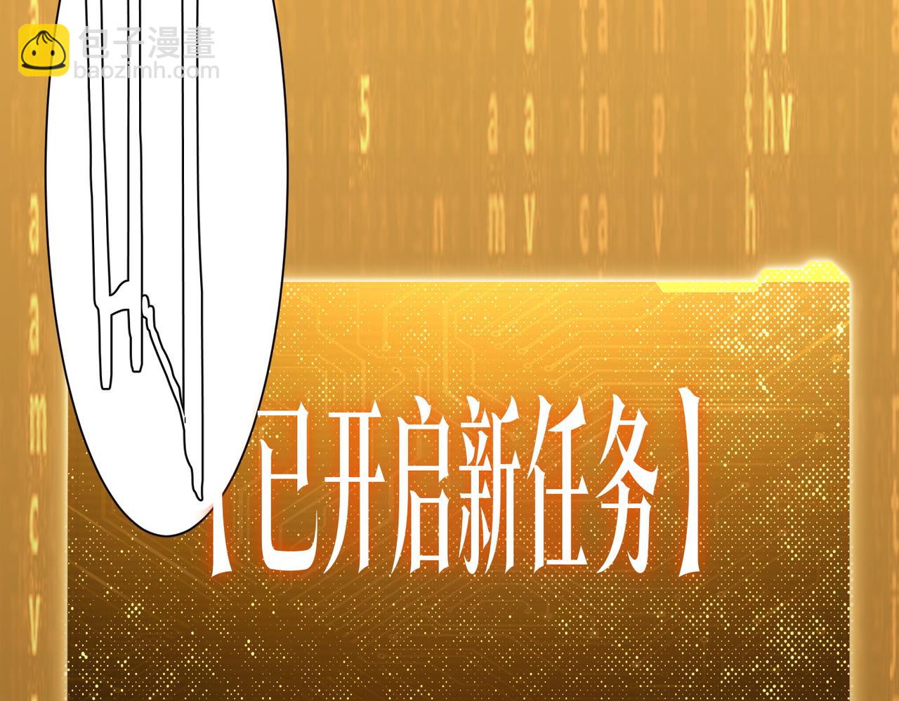 第82话 启程新任务！(1/3)-第103话