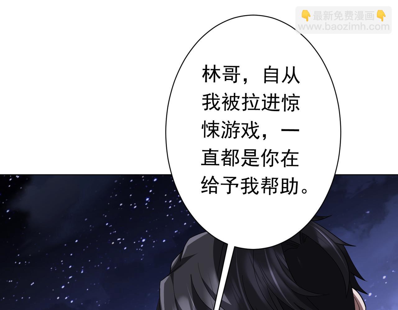 第82话 启程新任务！(1/3)-第103话