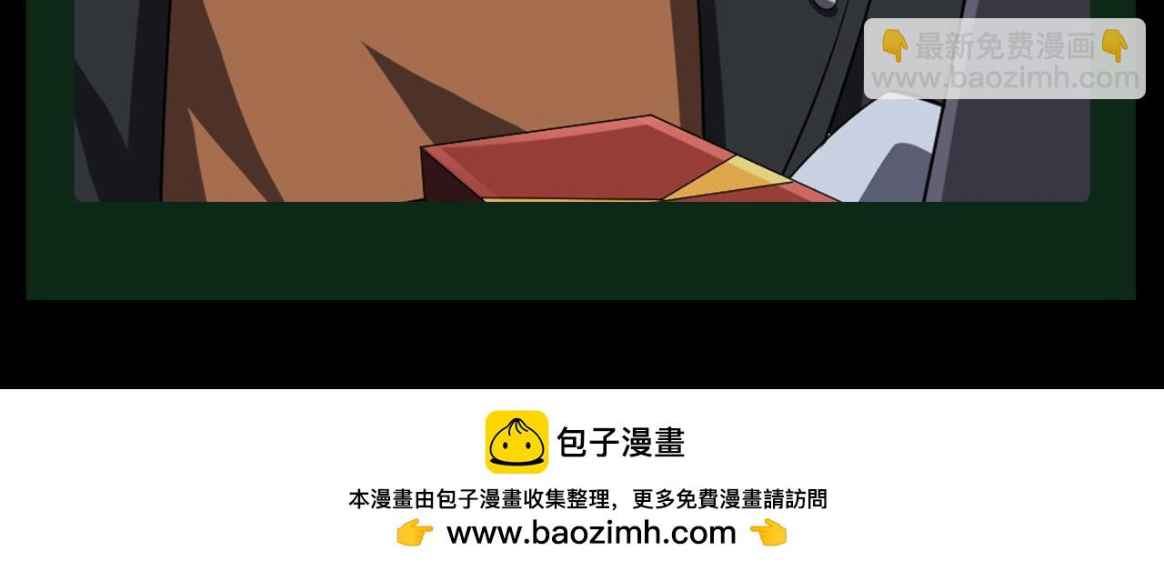 第23期 整点活：冥币&middot;爆笑版-第105话