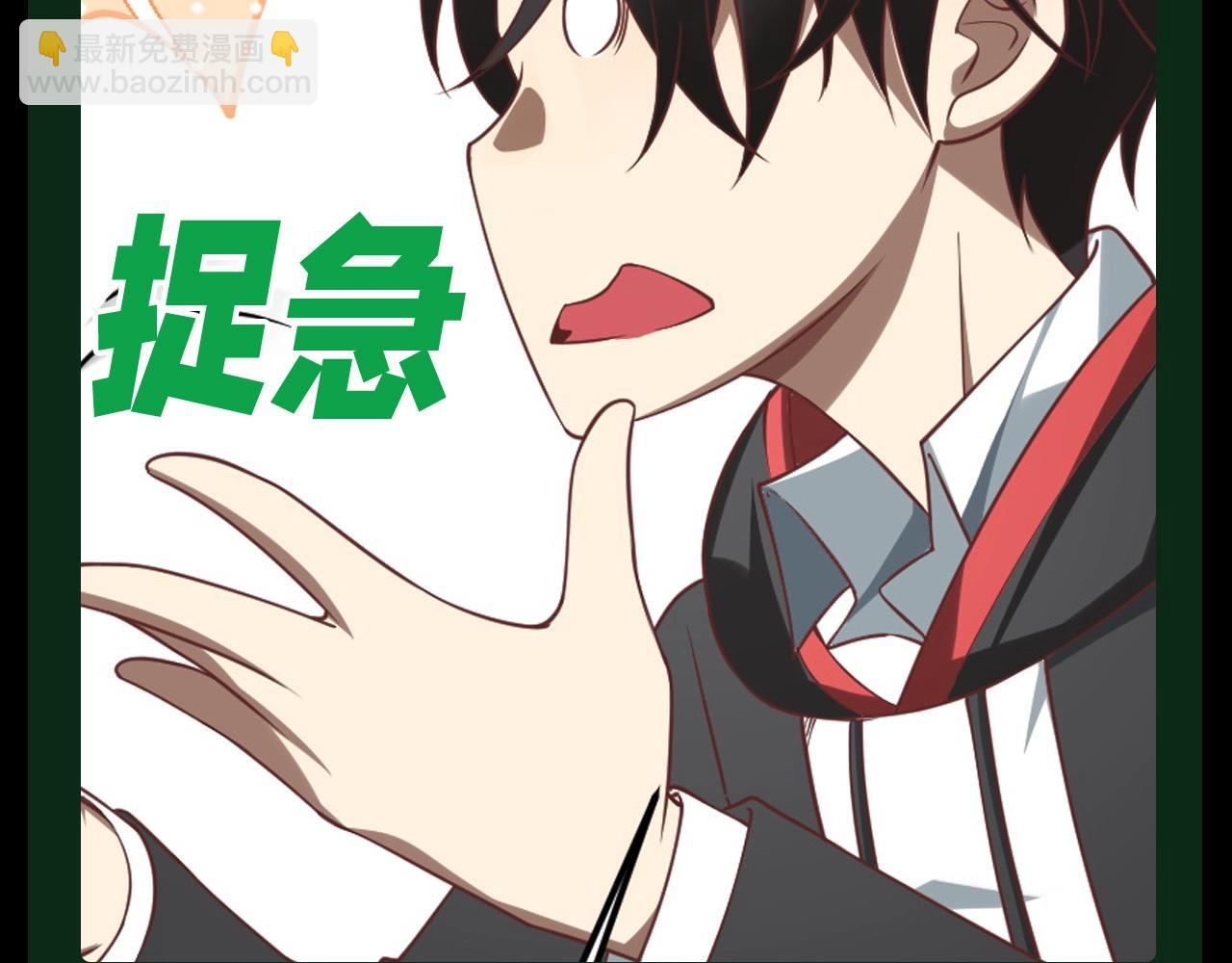 第23期 整点活：冥币&middot;爆笑版-第105话