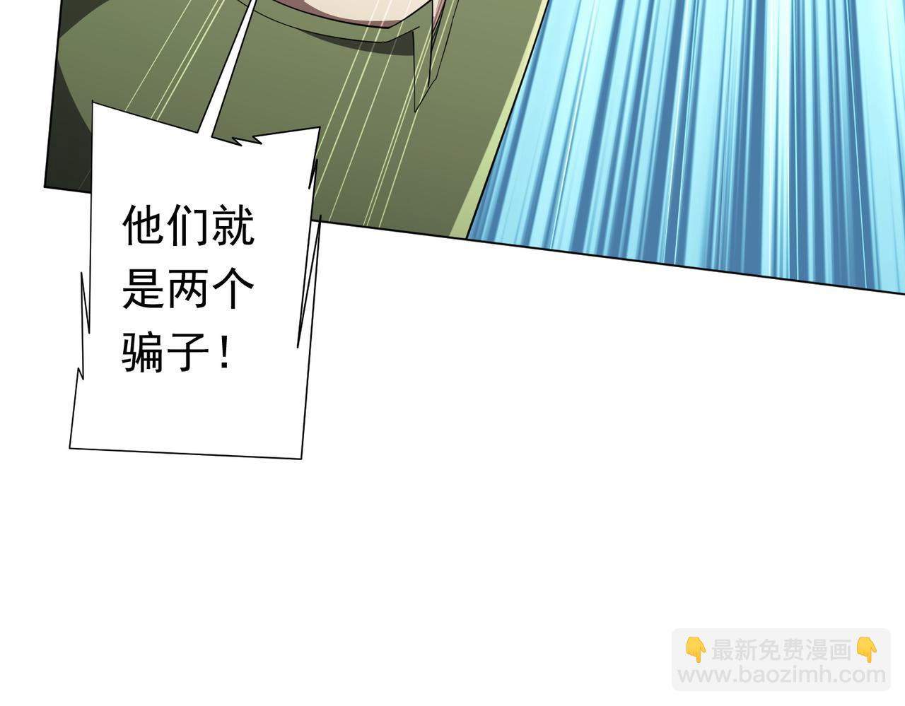 第84话 真正的动机！(1/4)-第107话