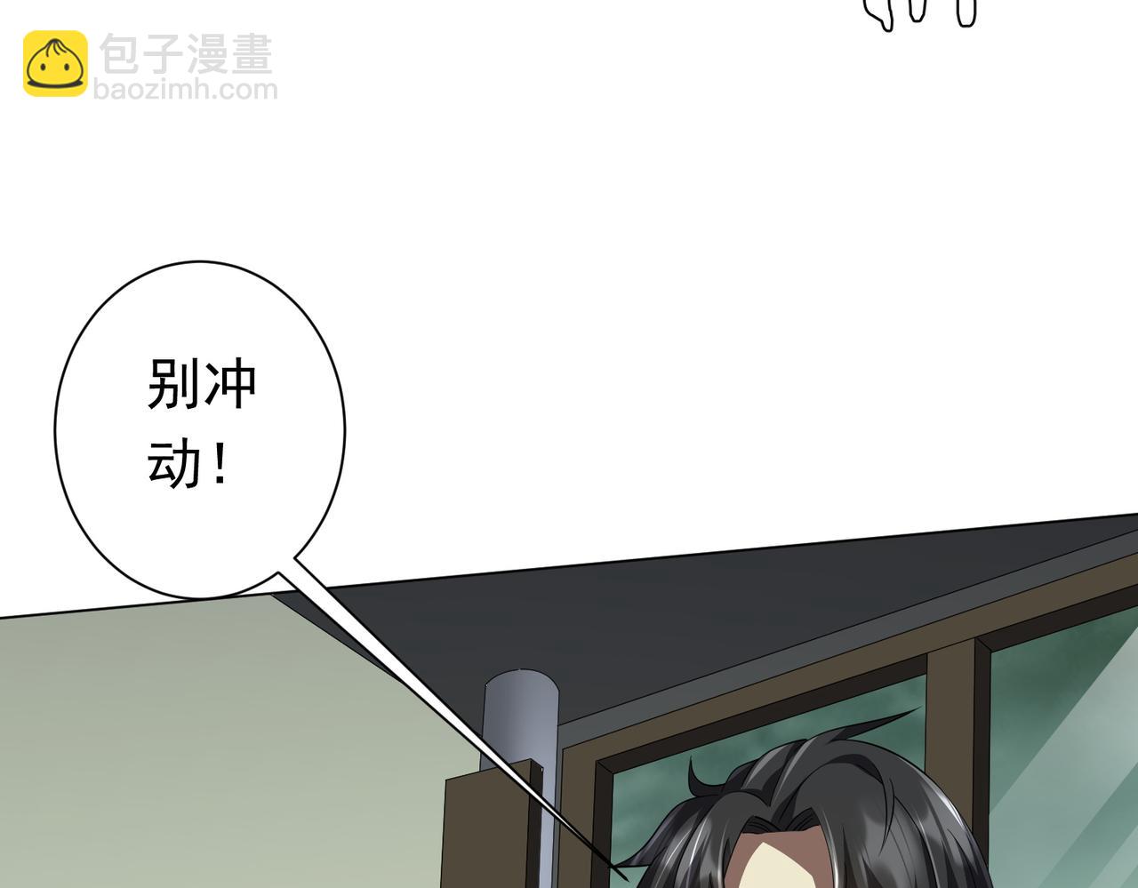 第84话 真正的动机！(1/4)-第107话