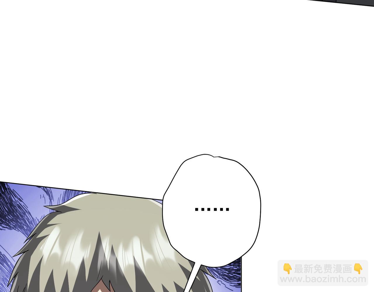 第84话 真正的动机！(1/4)-第107话