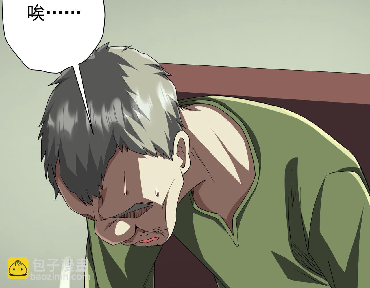 第84话 真正的动机！(1/4)-第107话