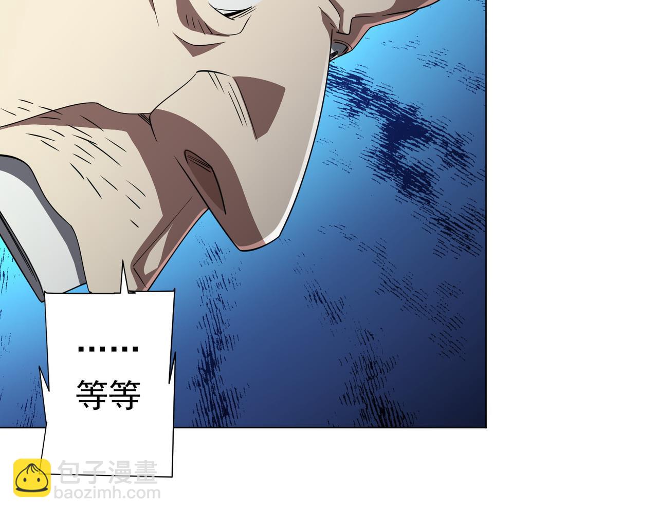 第84话 真正的动机！(1/4)-第107话