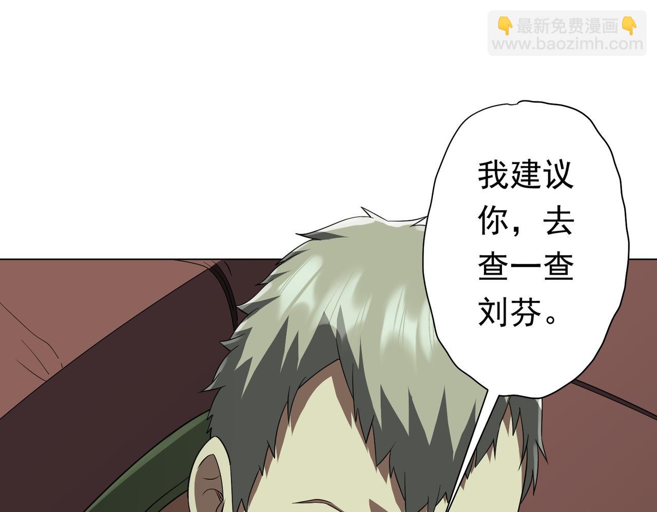 第84话 真正的动机！(1/4)-第107话