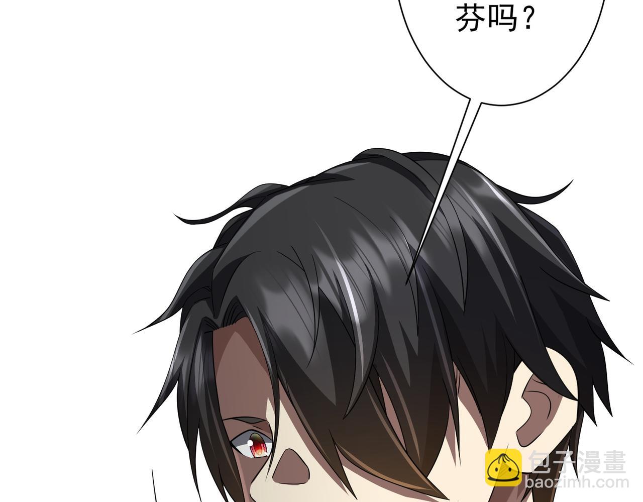 第84话 真正的动机！(1/4)-第107话