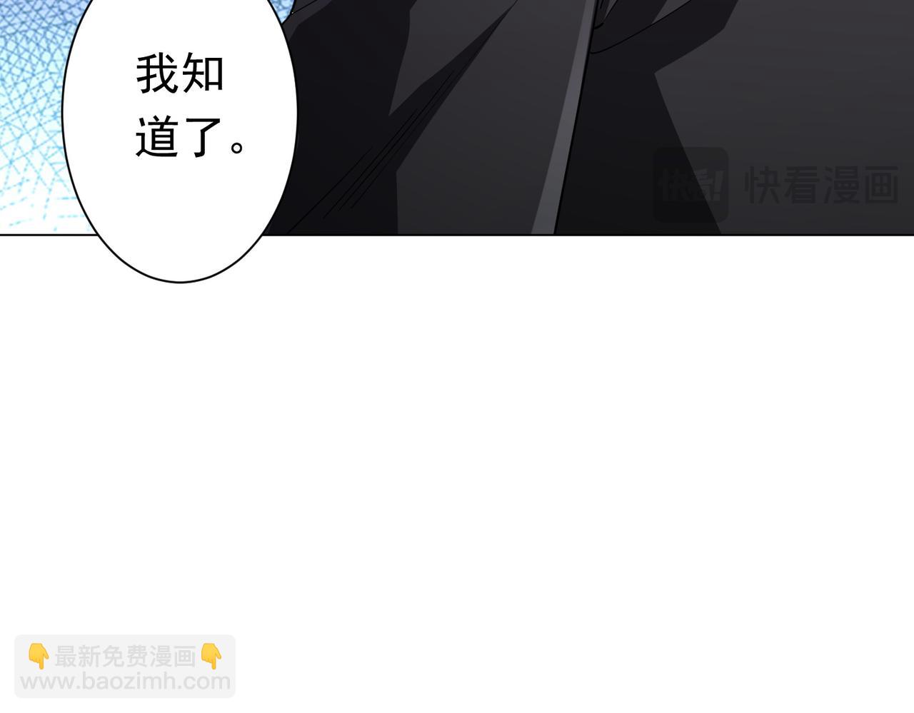 第84话 真正的动机！(1/4)-第107话