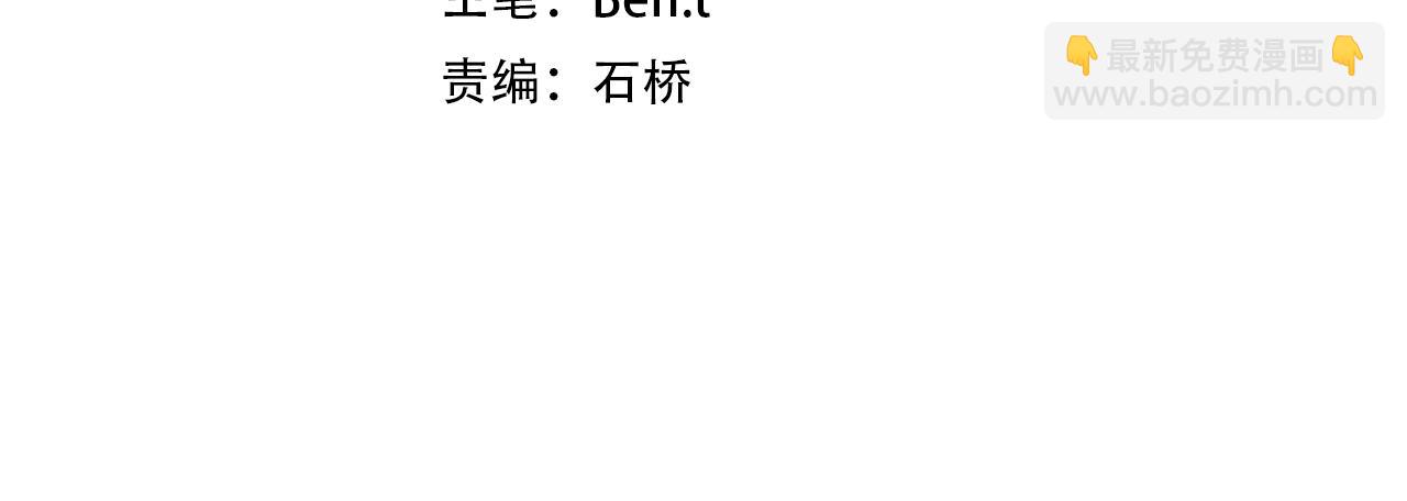 第84话 真正的动机！(1/4)-第107话