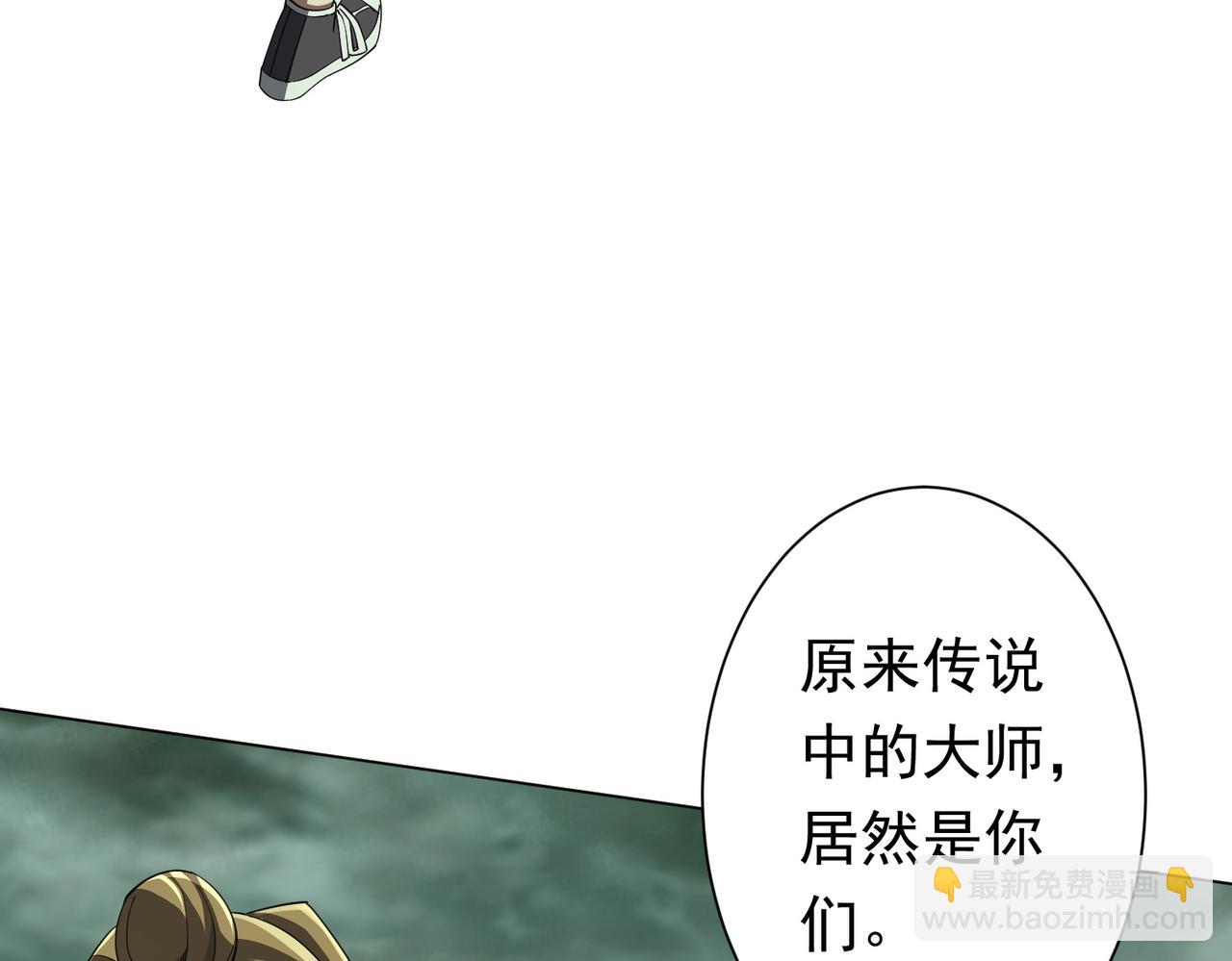 第84话 真正的动机！(1/4)-第107话