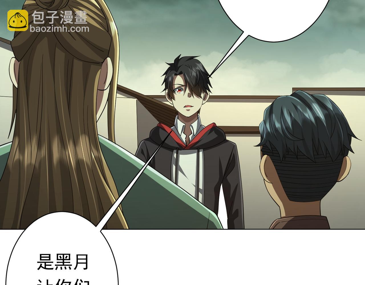 第84话 真正的动机！(1/4)-第107话