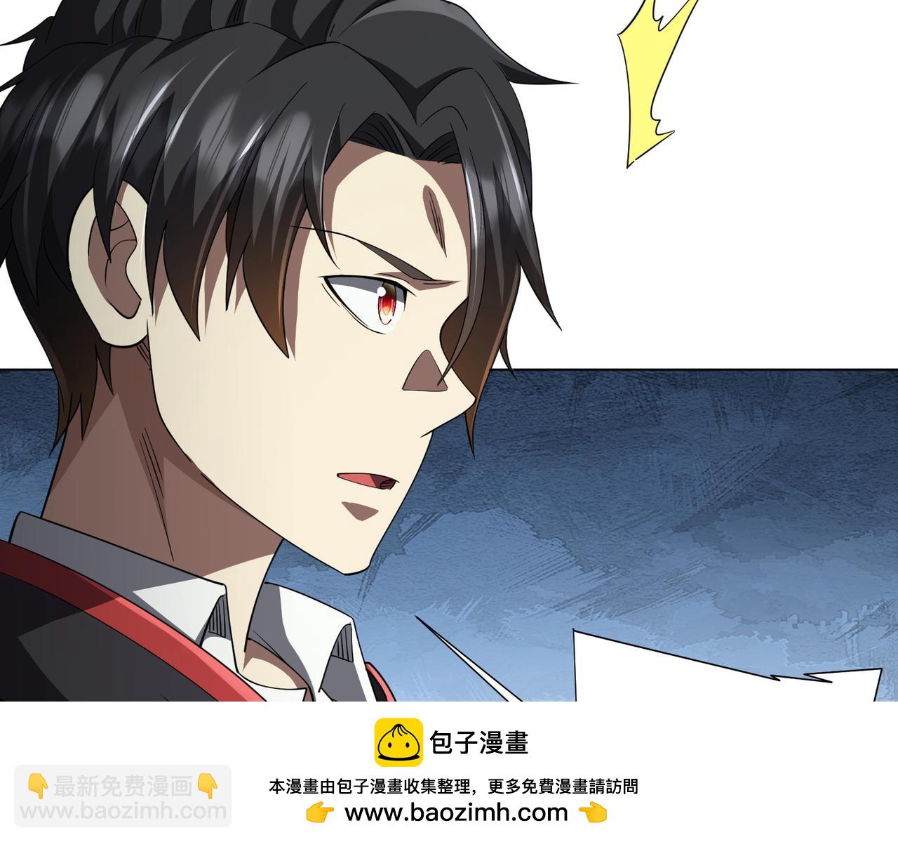 第84话 真正的动机！(1/4)-第107话