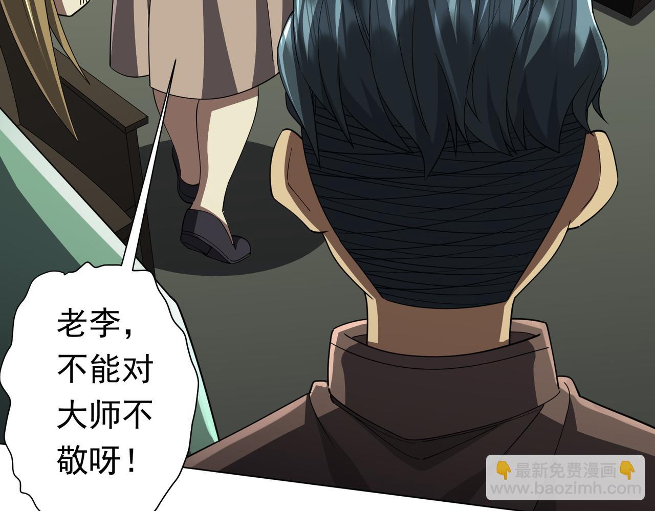 第84话 真正的动机！(1/4)-第107话