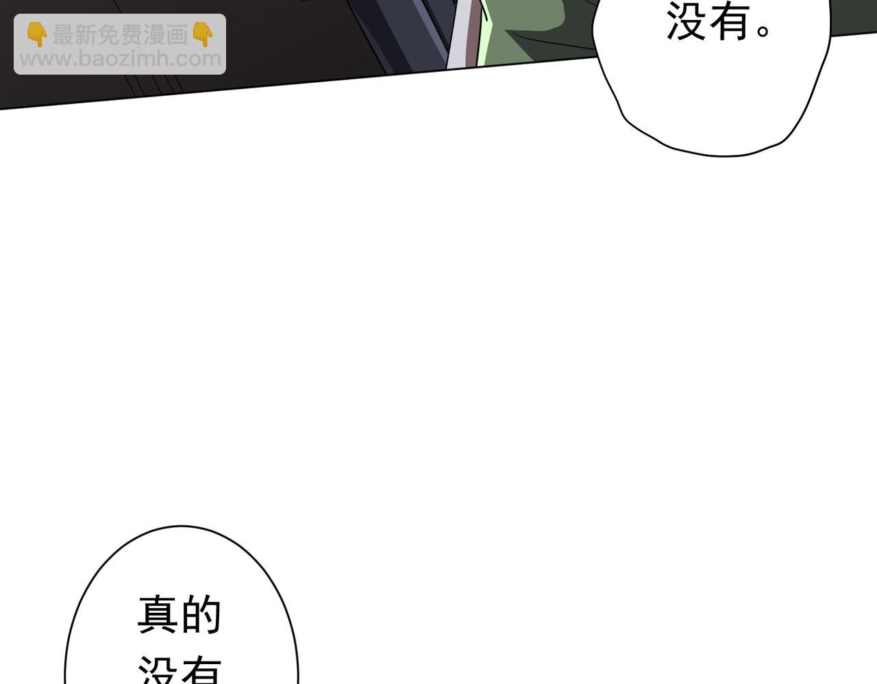 第86话 活捉鬼奴！(1/4)-第111话
