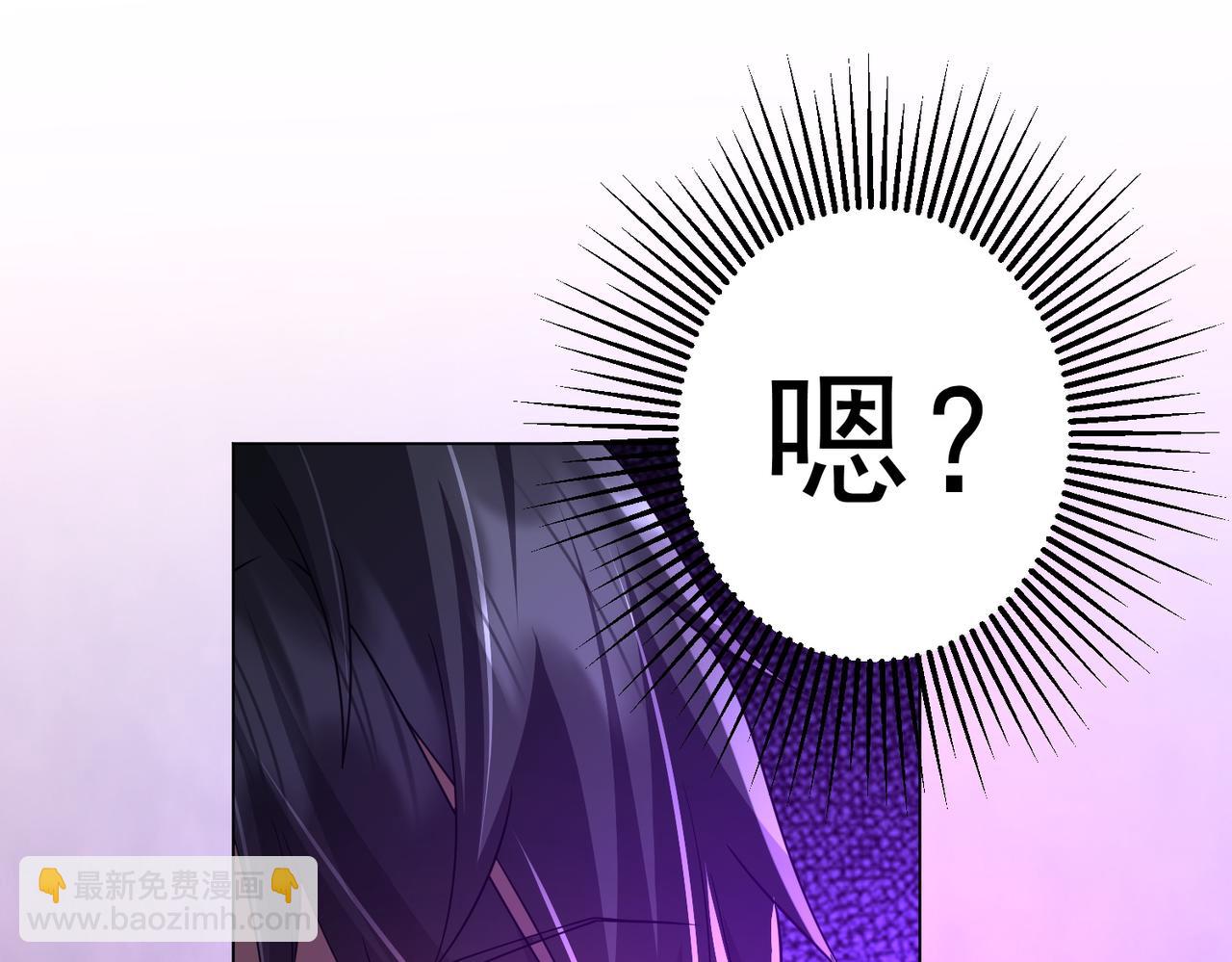 第86话 活捉鬼奴！(1/4)-第111话