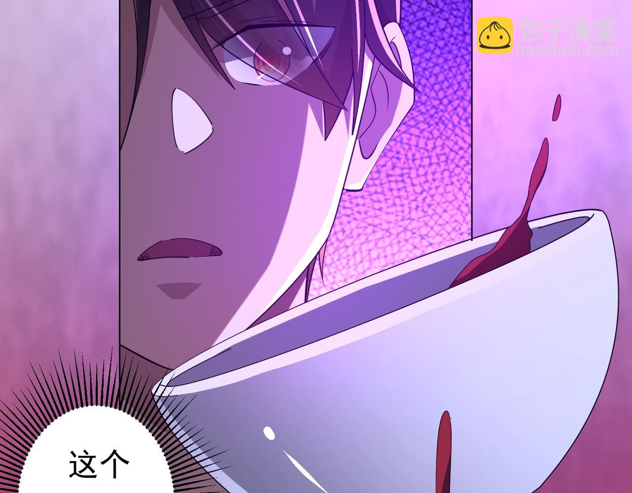 第86话 活捉鬼奴！(1/4)-第111话
