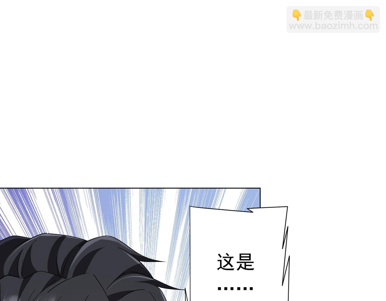 第86话 活捉鬼奴！(1/4)-第111话