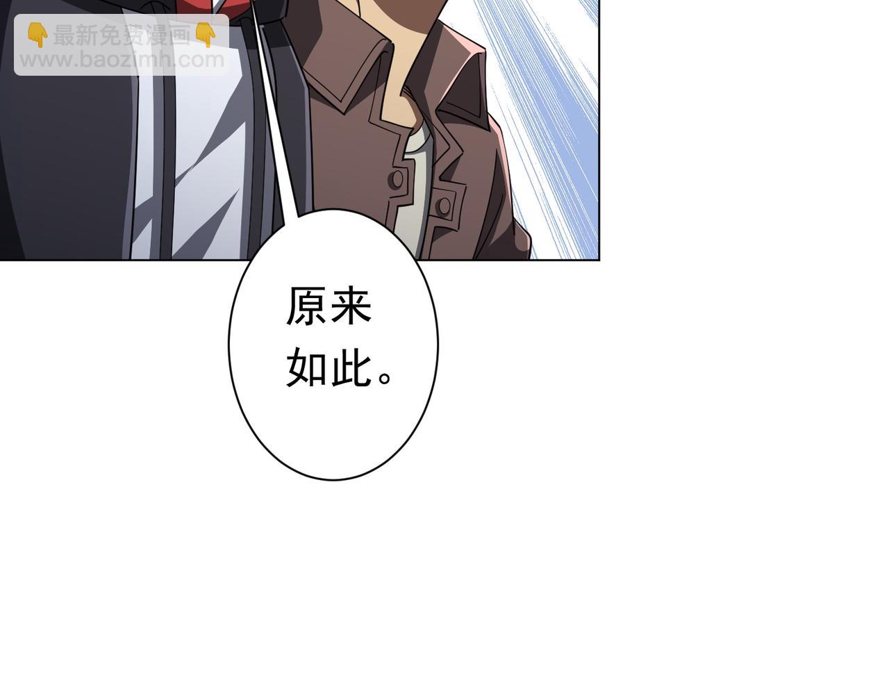 第86话 活捉鬼奴！(1/4)-第111话